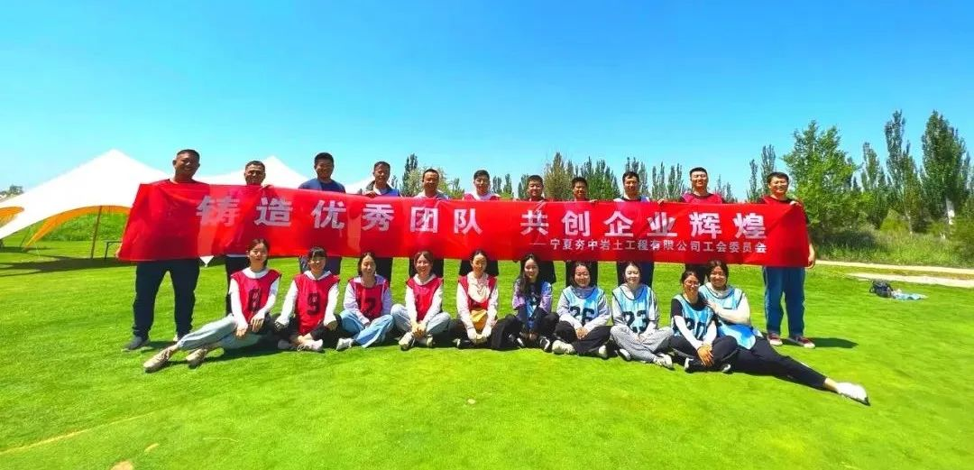 夯中巖土