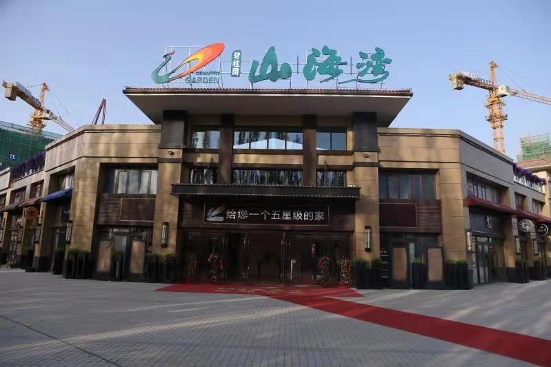 夯中巖土